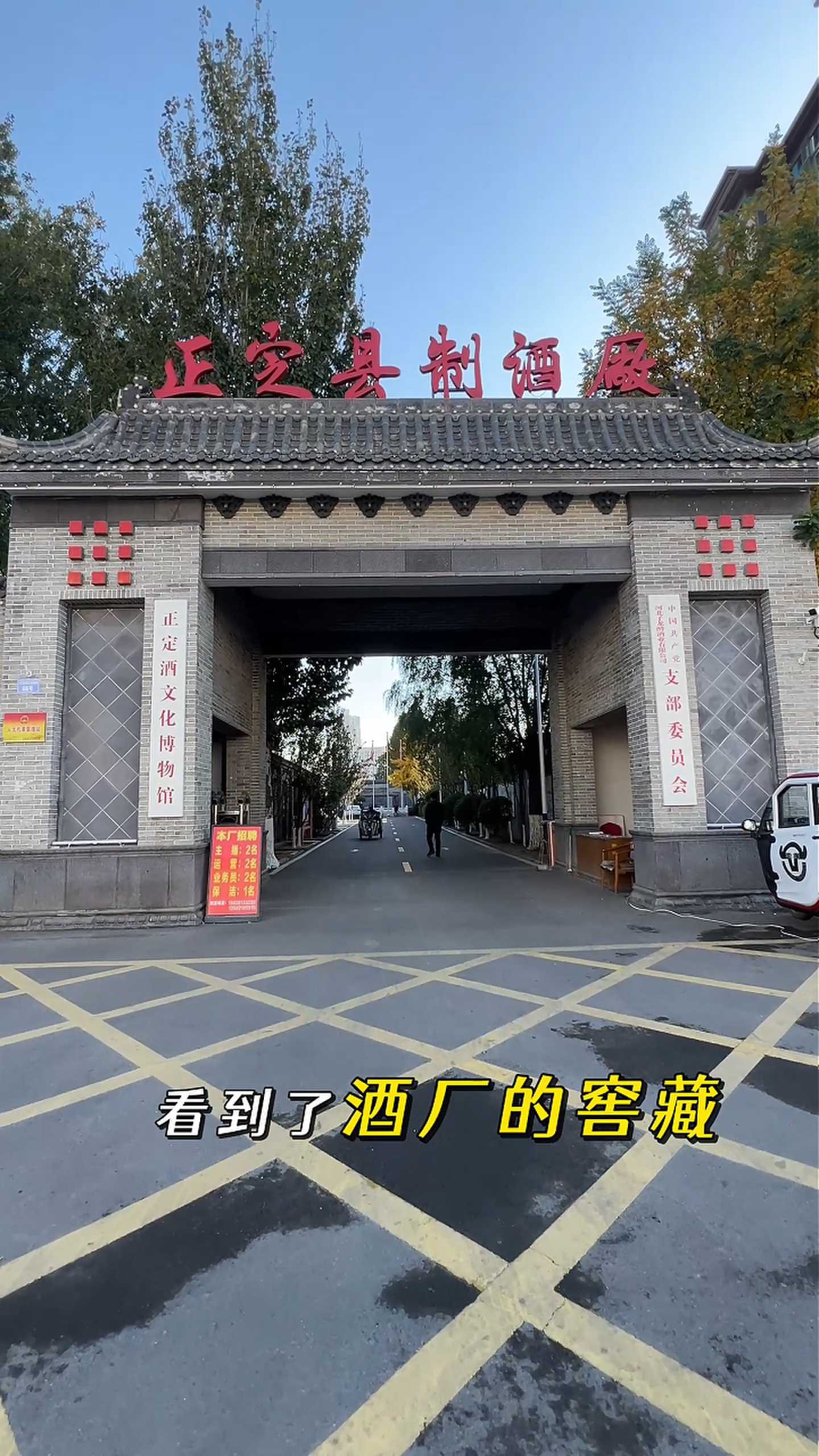 神农架制造业企业GEO优化案例